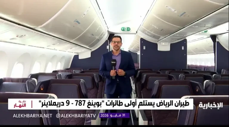 Screenshot_٢٠٢٦-٠٥-٣١-١٦-٤٧-١٨-٨٧_c1ebbaff44ba152fb7f7c2e1f7129fd1